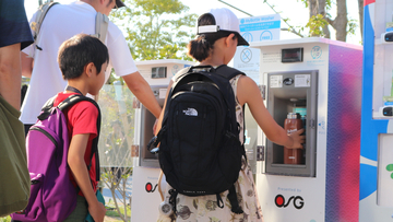 大阪・関西万博で1,200万回超利用された給水機を横浜で体験　11月5日「ステハジ」EXPO2026開催、GREEN×EXPO協会共催　給水を選ぶことでプラスチックごみを削減し、気候変動対策を身近に