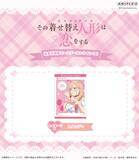 「喜多川海夢の誕生日記念「喜多川海夢 バースデー オンラインくじ」が3月5日(木)0時にアニプレックス オンラインくじにて販売開始！」の画像3