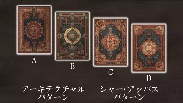 「＜Makuake人気シリーズ第4弾＞「敷く」から「飾る」へ　AI×アクリルでペルシャ絨毯の美を再現した新感覚インテリアパネルの予約販売を開始！」の画像