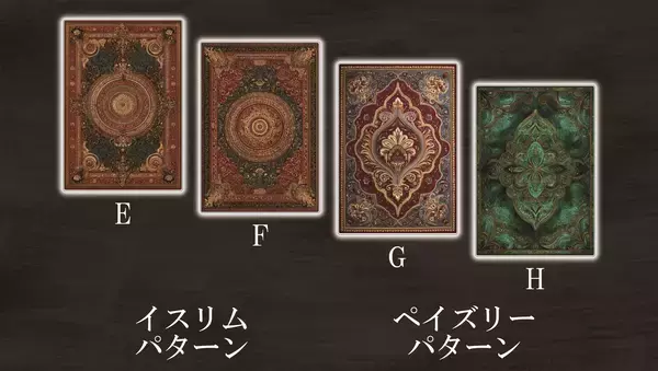 「＜Makuake人気シリーズ第4弾＞「敷く」から「飾る」へ　AI×アクリルでペルシャ絨毯の美を再現した新感覚インテリアパネルの予約販売を開始！」の画像