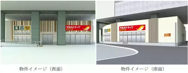 阪神電車の東灘高架下に環境に配慮した木造店舗を建設「青木」駅にドラッグストアがオープン～外装材の一部には兵庫県産の木材を使用して地産地消の促進にも貢献しています～