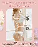 「San-ai Resort × PEACH JOHN 大好評コラボ第3弾！「ナイスバディ水着」全2型が4月15日(水)に発売　～ 水着になっても*ナイスバディ ～」の画像2