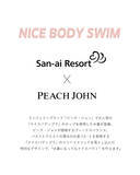 「San-ai Resort × PEACH JOHN 大好評コラボ第3弾！「ナイスバディ水着」全2型が4月15日(水)に発売　～ 水着になっても*ナイスバディ ～」の画像3
