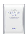「2026年6月18日(木)より数量限定発売！『ピュアホワイトマスク』」の画像1