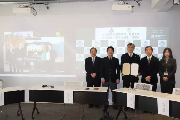 麗澤大学と北海道天塩高等学校　高大連携に関する協定を締結