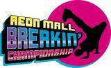 「全国12のイオンモールを会場とした小中学生向けブレイクダンスの大会「AEONMALL BREAKIN'' CHAMPIONSHIP 2026」開催」の画像1