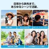 「“高級品”の常識を破壊。プロ級ジンバルカメラHJD05が学生の手にも届く価格で登場。」の画像2