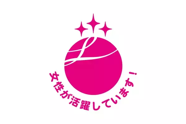 ＪＦＥシステムズ、女性活躍推進法に基づく「えるぼし(3段階目)」認定を取得