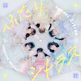 「【第2弾】ミニストップをファン参加型の「応援拠点」に！ミニストップ × CheerSPOT × pinableによる「新・推し活体験」実証実験を開始～POSレジ液晶サイネージと店内放送を活用した立体施策！『ドラマチックレコード』リーダー新居歩美×ミニストップ公式Xの大喜利企画も展開～」の画像2