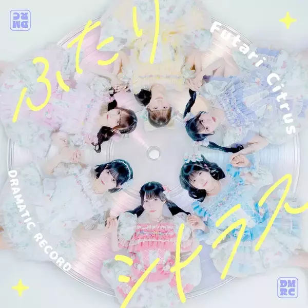 「【第2弾】ミニストップをファン参加型の「応援拠点」に！ミニストップ × CheerSPOT × pinableによる「新・推し活体験」実証実験を開始～POSレジ液晶サイネージと店内放送を活用した立体施策！『ドラマチックレコード』リーダー新居歩美×ミニストップ公式Xの大喜利企画も展開～」の画像