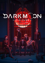 アニメ『DARK MOON　-黒の月: 月の祭壇-』Japan Premiere 12月28日(日)開催決定！ 戸谷菊之介ほかキャストに加え、ENHYPENも登壇！