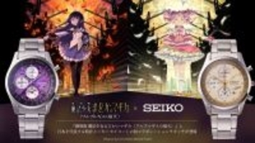 『劇場版 魔法少女まどか☆マギカ〈ワルプルギスの廻天〉』 とセイコーの初のコラボレーションウオッチが登場――！