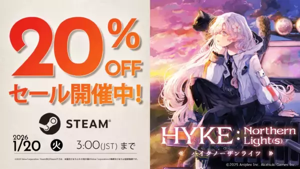 「『HYKE:Northern Light(s) Original Soundtrack』配信開始！」の画像