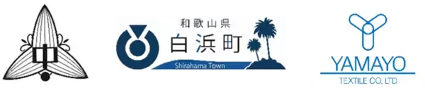 「中学生が地域をプロデュース、ご当地カプセルトイ「白浜がちゃ」第二弾始動」の画像