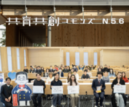 石田ニコルさんと「夢」を語る。岡山大学×World Road、1日限りの特別イベントが盛況のうちに終了。〜イベントの興奮を伝えるダイジェスト映像も公開〜