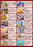 「春限定“花柄提灯”が温泉街を彩る3月21日「熱川花燈夜市」開催」の画像3