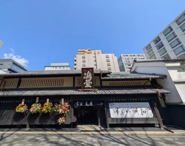 「第10回 書法道場展『はなむけ～hanamuke～』開催　― 100点超の作品とライブ揮毫。“書の遊園地”が京都に出現 ―」の画像