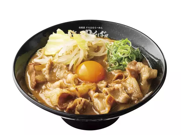 「濃厚魚介とんこつ醤油で味わう　牛ホルモンと豚バラが主役の“肉を食らうラーメン”！3/10(火)より伝説の肉そば屋 御茶ノ水本店で『牛ホルモン肉そば 魚介とんこつ醤油』を発売！」の画像