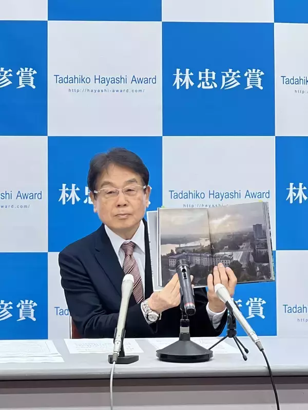 【山口県周南市】第34回林忠彦賞受賞作決定！