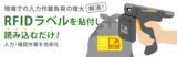 「三井ホームにおける広域認定制度の運用に向けた廃棄物管理DXを始動　― 廃棄物削減とリサイクル促進を支えるシステムの構築により、現場の業務効率化と法令遵守を支援 ―」の画像2