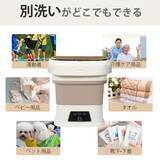 「“まとめ洗いしない”新常識。必要な分だけ、すぐ洗える 。13L大容量×高さ13cm収納。折りたたみ式小型洗濯機が新発売」の画像3