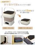 「“まとめ洗いしない”新常識。必要な分だけ、すぐ洗える 。13L大容量×高さ13cm収納。折りたたみ式小型洗濯機が新発売」の画像4