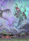 「TVシリーズを再構成、進化した最終形――『劇場版 天元突破グレンラガン』二部作 ブルーレイ版マスターで放送6月7日（日）よる7時～BS12 トゥエルビ」の画像2