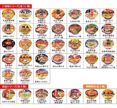 三重素材使用＆三重県庁協力！三重の魅力がつまった一杯が、凄麺初登場！「ニュータッチ 凄麺 伊勢志摩鯛塩らーめん」2026年8月3日(月)新発売