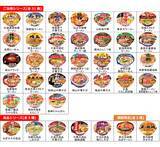「三重素材使用＆三重県庁協力！三重の魅力がつまった一杯が、凄麺初登場！「ニュータッチ 凄麺 伊勢志摩鯛塩らーめん」2026年8月3日(月)新発売」の画像2