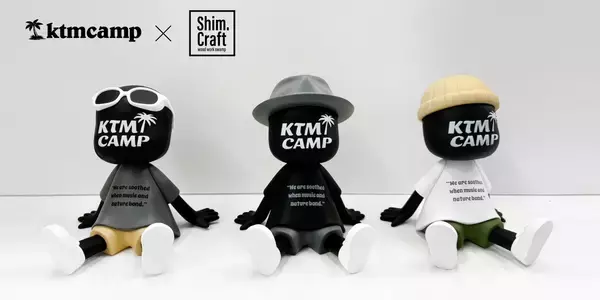 ケツメイシ「KTM CAMP」と「Shim.Craft」がコラボ　メンバーをモチーフにしたフィギュアを期間限定で受注販売