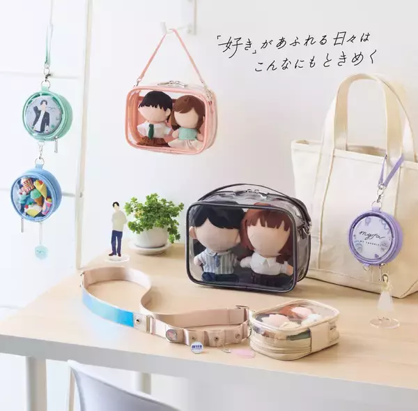 myfaシリーズ第6弾　新ラインナップ発売