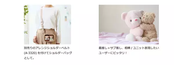 「myfaシリーズ第6弾　新ラインナップ発売」の画像