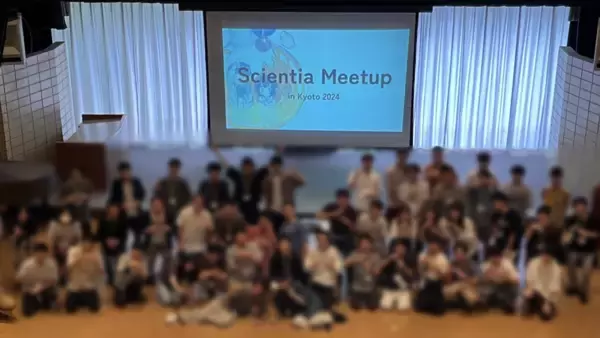 分野の壁・地域の壁を超えて学びを深める！ 全国の理系大学生・高専生が山口県に集う異分野交流の勉強合宿を開催