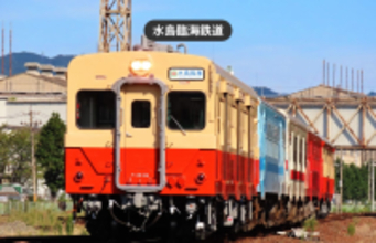 岡山県・水島地区を結ぶ水島臨海鉄道「1日フリーきっぷ」「通勤・通学定期券」ジョルダンモバイルチケットで販売開始