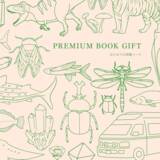 「【入園・入学祝い】“贈り物かぶり”や“迷い”を解消！「何を贈ればいいかわからない」に応える、図鑑特化型のギフトが新登場」の画像1