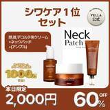 「韓国発スキンケアブランド「VELLA(ベラ)」グローバル累計販売1,000万個突破を記念しQoo10メガ割で過去最大の特別セールを実施！」の画像2
