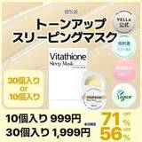 「韓国発スキンケアブランド「VELLA(ベラ)」グローバル累計販売1,000万個突破を記念しQoo10メガ割で過去最大の特別セールを実施！」の画像4