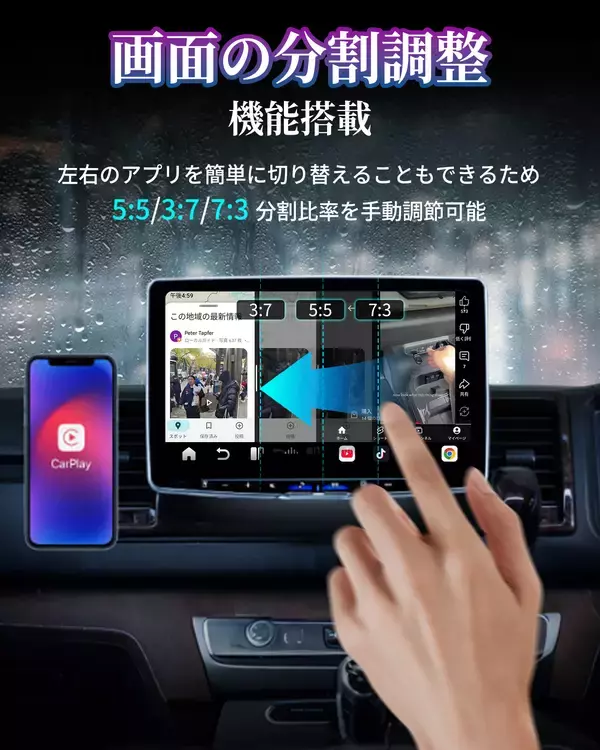 「「楽天スーパーSALE」限定公開キャンペーン対象商品 OttoAibox P3 Pro！車内時間が“退屈”から“楽しみ”へ　車内エンタメをもっと自由に、もっと快適に　渋滞も待ち時間も、エンタメタイムに｜楽天公式店」の画像