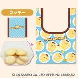 「ポムポムプリンデビュー３０周年記念「サンリオエコバッグ付きスイーツ」オンライン予約販売」の画像1