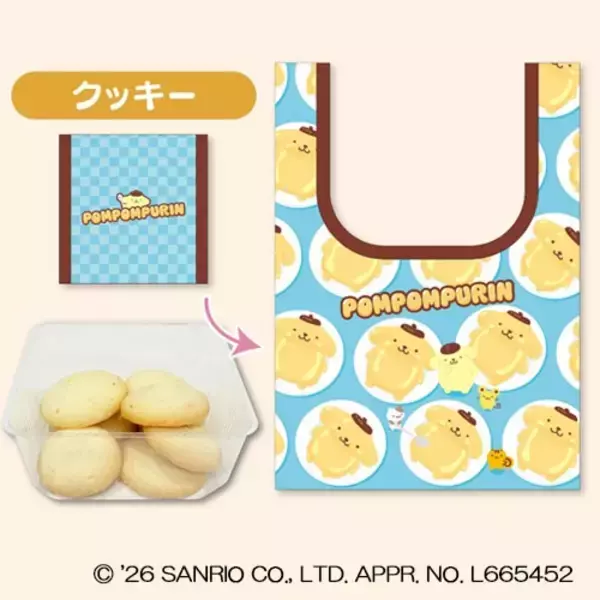 ポムポムプリンデビュー３０周年記念「サンリオエコバッグ付きスイーツ」オンライン予約販売