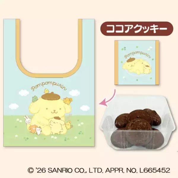「ポムポムプリンデビュー３０周年記念「サンリオエコバッグ付きスイーツ」オンライン予約販売」の画像