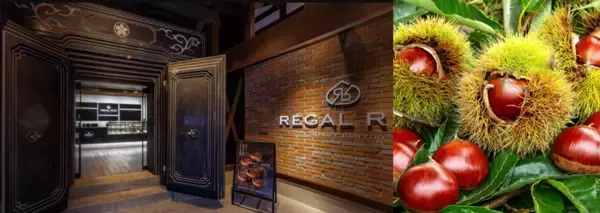 「【角館・春のスイーツ巡り】武家屋敷の黒塀に映える“桜色”のソフトや苺モンブランが登場！あきたプリン亭×レガール・リッツが贈る、春限定商品を販売開始」の画像