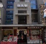 「道頓堀川を望む個室で味わう夏の味覚　「鱧・鰻・伊勢海老」特別会席を期間限定開催」の画像4