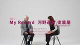「人的資本経営時代の新たな採用広報資産。Studio Root/B、新入社員の1年間を映像で記録し“人が育つ会社”を可視化する法人向けプログラム『MY Record for Corporate』を開始」の画像1