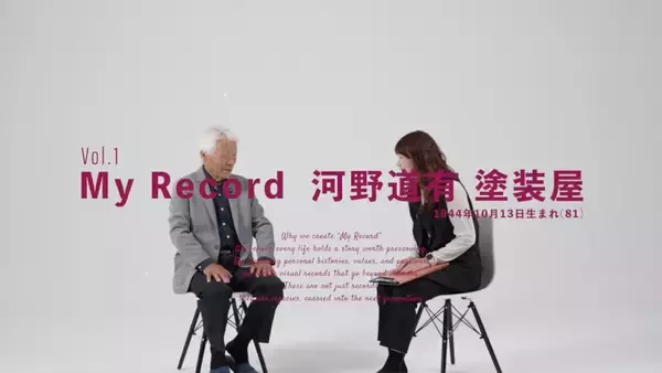 人的資本経営時代の新たな採用広報資産。Studio Root/B、新入社員の1年間を映像で記録し“人が育つ会社”を可視化する法人向けプログラム『MY Record for Corporate』を開始
