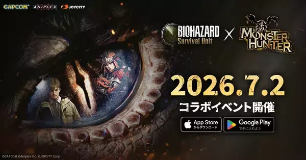 『BIOHAZARD Survival Unit』 CAPCOMの人気シリーズ「モンスターハンター」とのコラボイベント開催決定！