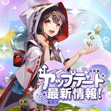 カラフルファンタジーMMORPG『幻想神域 Echo of Cube』「レイドアリーナ」を実装！幻神「国津蒼神・オオクニヌシ」「狂酔の妖刀・村正」新登場！