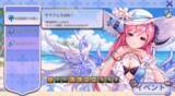 「カラフルファンタジーMMORPG『幻想神域 Echo of Cube』「レイドアリーナ」を実装！幻神「国津蒼神・オオクニヌシ」「狂酔の妖刀・村正」新登場！」の画像3