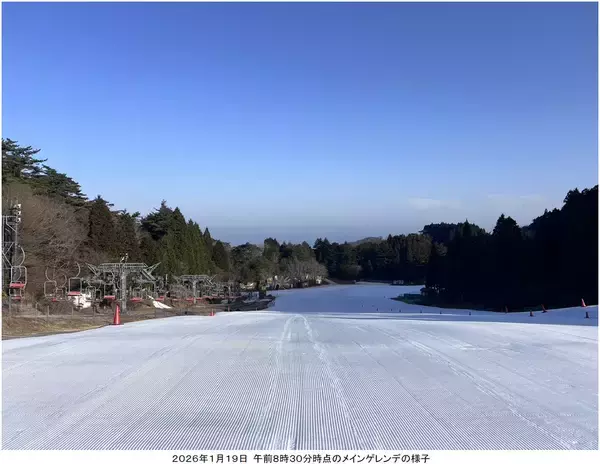 六甲山スノーパーク 全面滑走可能！～1月24日（土）から第2ゲレンデオープン～