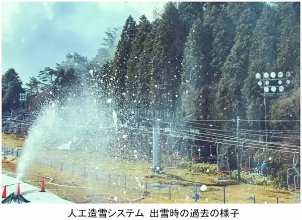 「六甲山スノーパーク 全面滑走可能！～1月24日（土）から第2ゲレンデオープン～」の画像